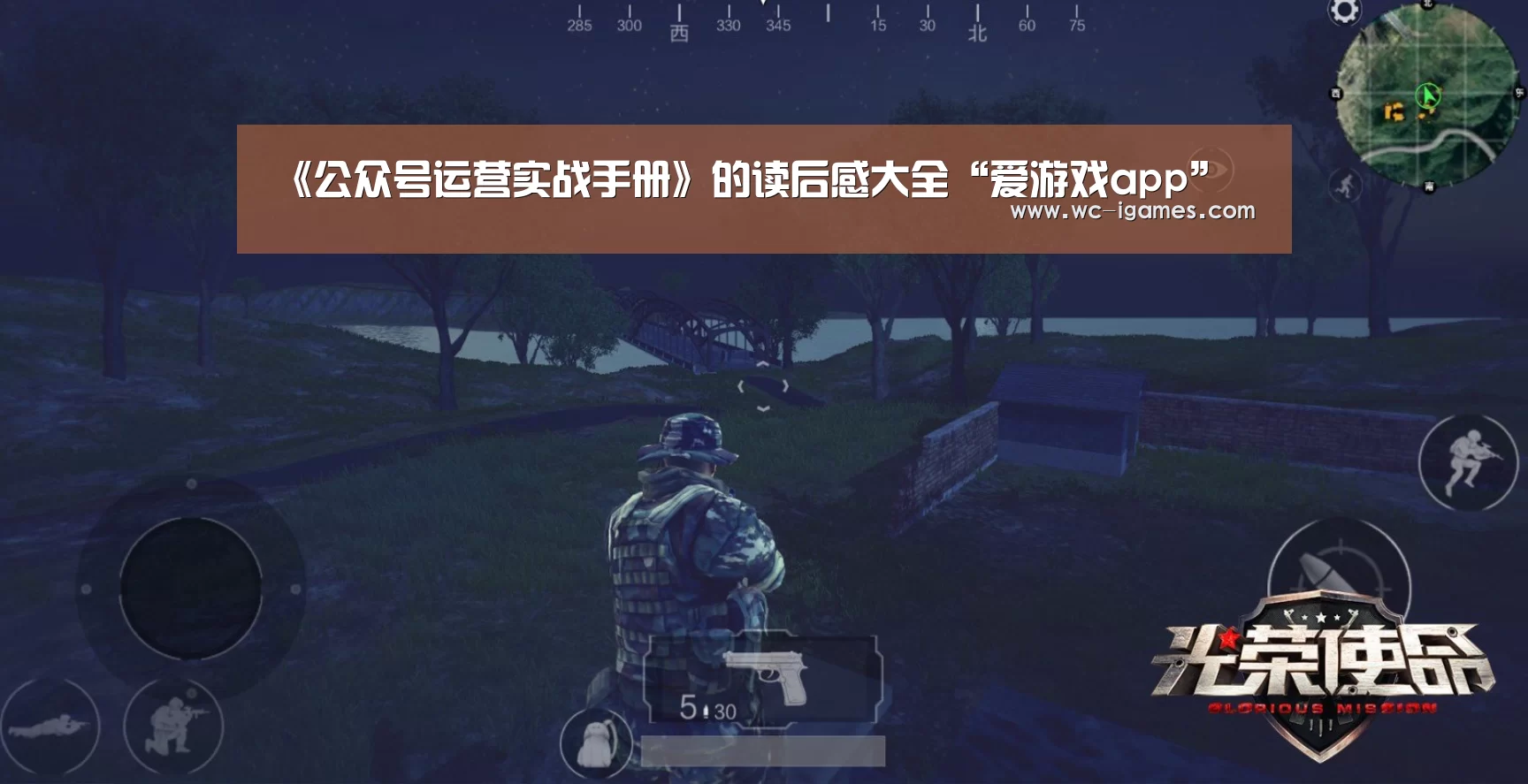 爱游戏体育app