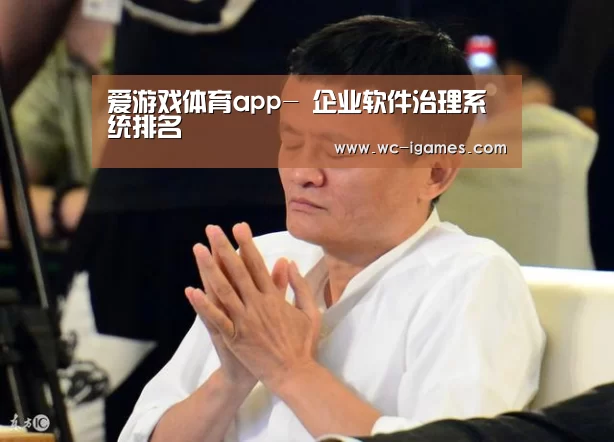 体育手机端APP