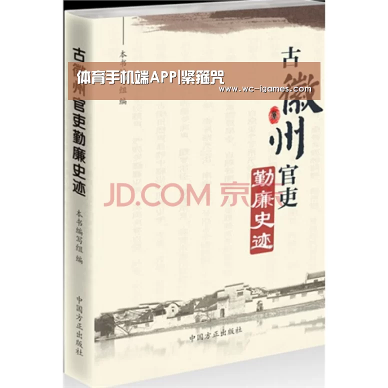 爱游戏体育app