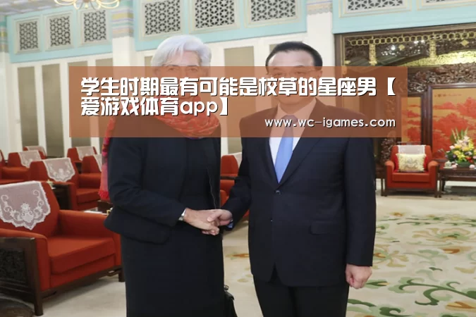 爱游戏app