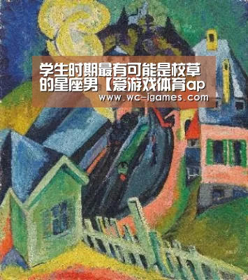 体育手机端APP